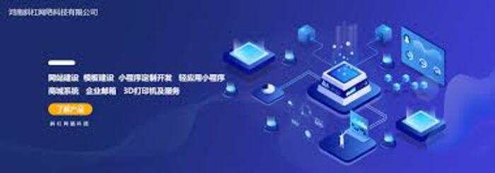 深圳通信产业加强产业链协同，助力数字基础设施建设